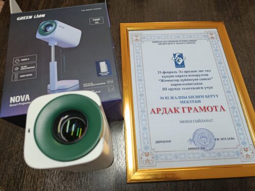 "Жомоктор дүйнөсүнө саякат" райондо 1-орун, шаарда 3-орунга ээ болдук