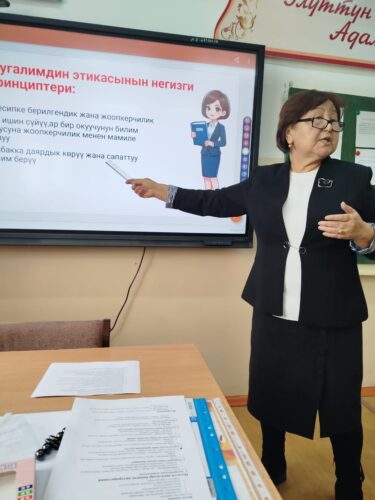 Мектептин этика боюнча комиссиянын төрайымы Боронова Замира "Мугалимдин этикасы жана анын негизги принциптери"деген темада семинар өттү. Семинарга мектеп администрациясы катышып, мектеп психологу Кадира мугалимдерге педагогика - психологиялык тест жүргүзүп,анын жыйынтыгы менен ар бир мугалим тааныша алышты.